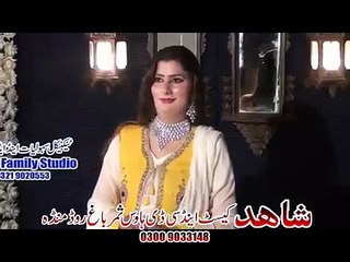 Pashto New Song 2016 - Jadugar De Janan