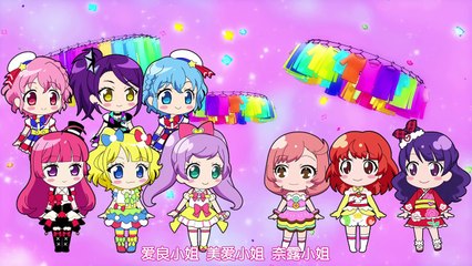 Pripara Movie: Final Chibi Scene Aroma & Mikan.