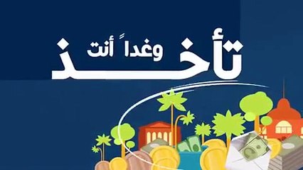 من هو الموفق في الدنيا والآخرة .. فيديو ديني رائع