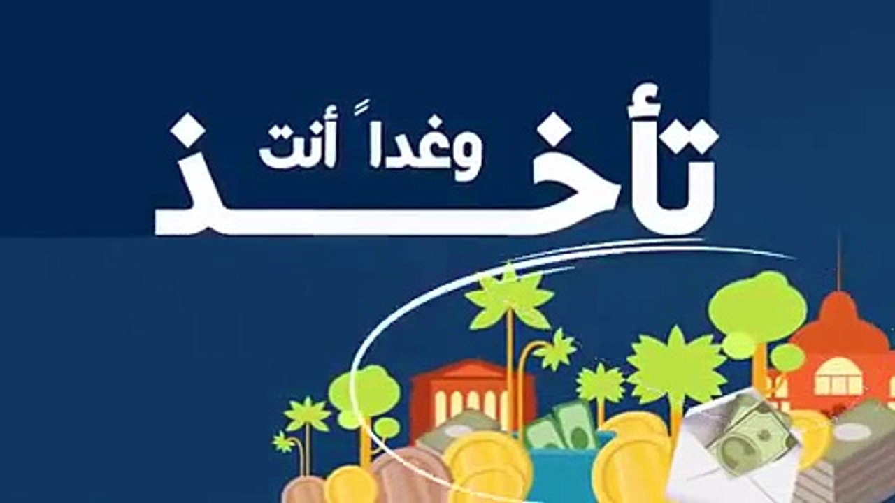 من هو الموفق في الدنيا والآخرة .. فيديو ديني رائع