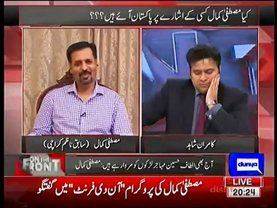 On The Front 7 March 2016 - Dunya News