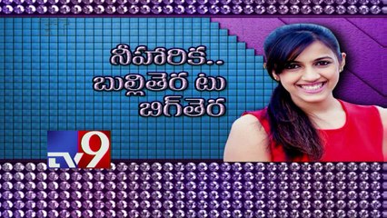 Niharika's 1st movie 'Oka Manasu' poster released