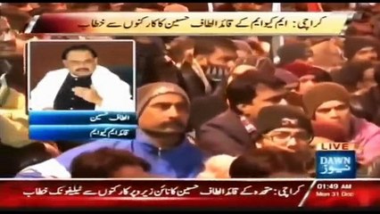 Special Report About  Altaf Hussain