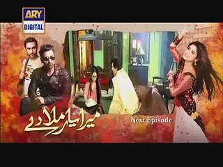 Mera Yaar Mila De Episode 6 Promo - Ary Drama _ ! Classic Hit Videos