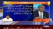Najam Sethi Gives Another Breaking News Regarding To Governor Ishrat Ul Ibad.