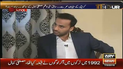 Mustafa Kamal do same with me What Iblees did with Allah - Altaf Hussain