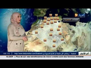 النشرة الجوية : أحوال الطقس ليوم 08 مارس 2016