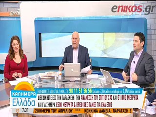 Γιατί ο Παπαδάκης απειλεί τον Ουγγαρέζο;