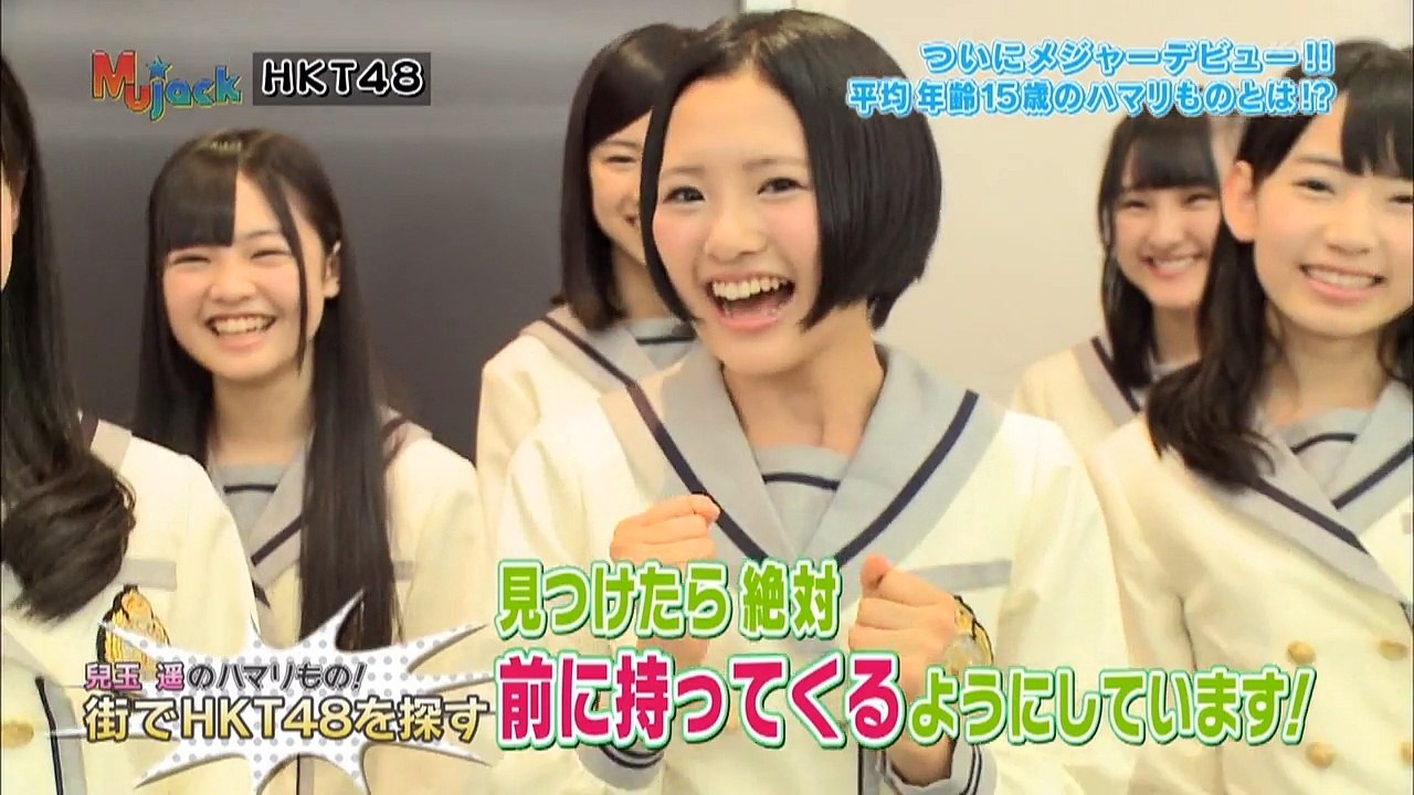 MujackでHKT48