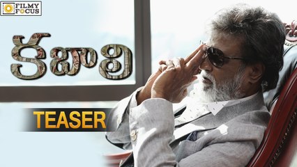Kabali First look Teaser Release Date Fixed - Filmy Focus