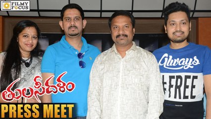 Tulasidalam Movie Press Meet  || Nischal, Vandana Gupta - Filmy Focus