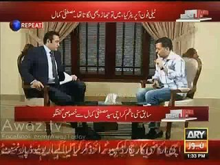 Mustafa Kamal Replies To Altaf Hussain On His Negative Comments Against Him