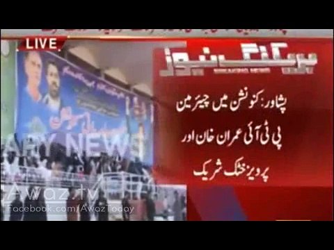 KPK mein baldiyati numaindon ke PTI hakumat ke khilaf naray - Nae Ehtesaab Commissioner ne bhi istifa de dia