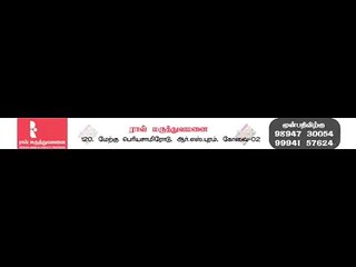 Top IVF Centre in Coimbatore | Best Treatment for Infertility