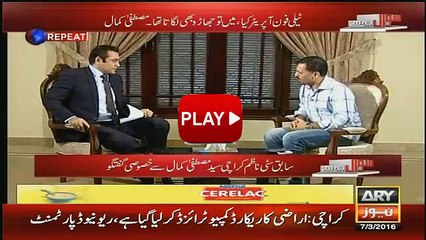 Mustafa Kamal Replies To Altaf Hussain On His Negative Comments Against Him