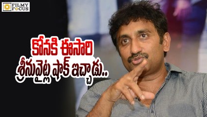 This Time Srinu Vaitla To Shock Kona Venkat..!! - Filmy Focus