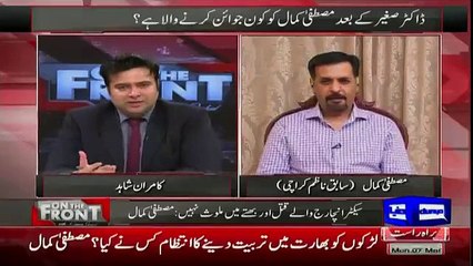 Altaf Hussain Ke Liye Hum Media Walon K Hath Jorte Rahe – Mustafa Kamal