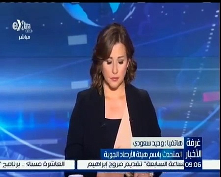 غرفة الأخبار | تعرف على درجات الحرارة المتوقعة اليوم الإثنين 29 فبراير 2016