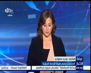 غرفة الأخبار | تعرف على درجات الحرارة المتوقعة اليوم الإثنين 29 فبراير 2016
