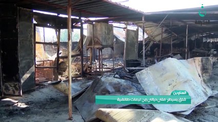 عناوين نشرة اخبار الرابعة مساءً بتوقيت بغداد على ‏قناة_الفلوجة‬ 8-2-2016