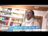 [Y-STAR] A program 'A real man' edits Lee Yuisoo lecture(MBC [진짜 사나이] 측, 이외수 강연 분량 편집 결정)