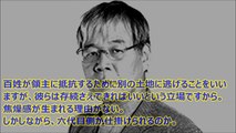 【注目】「現在の幹部が身を引き再合併」する可能性も！？山口組分裂問題　Yamaguchi gumi mafia group