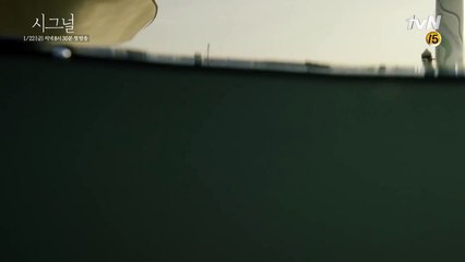 Signal 과거의 형사 조진웅의 간절한 다짐! 160115 EP.1