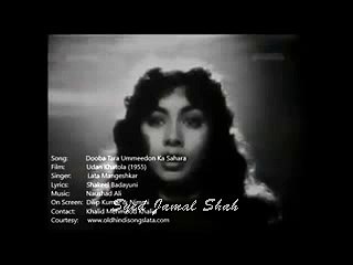 Dooba Tara Ummeedon Ka Sahara