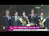 [Y-STAR]Iroo got the award from the minister of ministry of culture('대중문화예술상' 이루, 문체부 장관 표창 '영광')