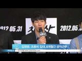 [Y-STAR] Kim Youngkwang joins an army (김영광, 조용히 입대  6개월간 공익근무)
