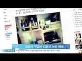 [Y-STAR] Kang Yumi called an ambulance to go to filming spot? (개그우먼 강유미 '구급차 인증샷' 논란 해명)