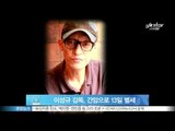 [Y-STAR] A director 'Lee Sungkyu' passed away due to river cancer (이성규 감독, 간암으로 13일 별세)
