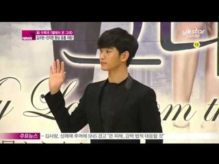 [Y-STAR]Kim Soohyun&Jeon Jihyun interview of 'The thieves'([별에서온그대] 김수현, '전지현, 달라진점은 시집갔다는것')