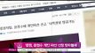 [Y-STAR] A court accepts that Yoon Jungsoo filed for personal bankruptcy (법원, 윤정수 개인 파산 신청 받아들여)