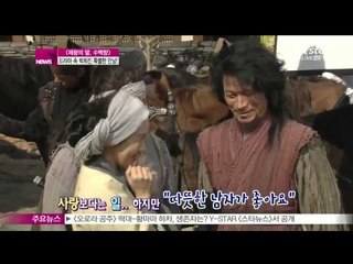 [Y-STAR] Park Heejin interview ([재왕의 딸, 수백향]속 남다른 존재감, 박희진과의 만남)