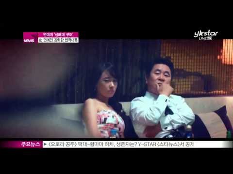 [Y-STAR] Actresses' reaction against the rumors (여배우들, '스폰서' 루머 강력 대응 '눈길')