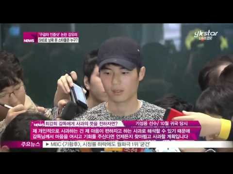 [Y-STAR]Stars who cause controversy thru SNS like Kang Yumi(구급차인증샷 논란 강유미, SNS 인증샷 논란 겪은 스타)
