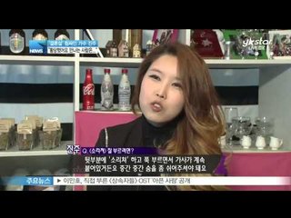[Y-STAR] A singer 'Pearl' interview (진주, '결혼 임박요 연인 있지만 아직요')