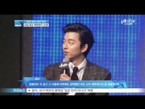 [Y-STAR] Kongyu challenges for playing action (공유, 영화 [용의자]에서 액션 연기 도전)