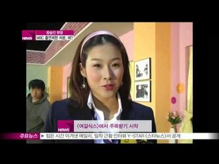 [Y-STAR] Hyunyoung is prohibited performance from MBC (방송인 현영, MBC 출연정지 당한 사연은)