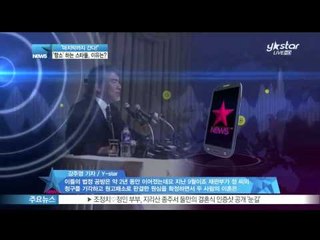 [Y-STAR] Stars who lodge an appeal('마지막까지 간다!' 항소 하는 스타들, 이유는)