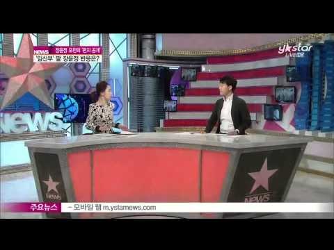 [Y-STAR] A complicated 'Jang Yoonjung' family ([ST대담]가수 장윤정 가족사 둘러싼 끊이지 않는 논란, 왜)