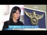 [Y-STAR] Kim Jooha is sent to the police to prosecute the husband (김주하 앵커 남편, 기소 의견으로 검찰 송치)