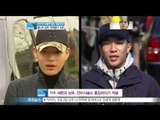 [Y-STAR] Continuous controversy on Rain's military service(가수 비 고발장 접수, 끝나지 않은 연예병사 논란)
