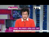 [Y-STAR] The relationship between stars and managers ([ST대담]한효주 전 매니저로부터 협박, 여자 스타와 매니저의 관계는?)