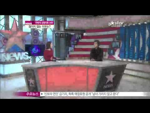 [Y-STAR] Continuous plastic surgery of stars ([ST대담] 끊이지 않는 연예계 성형의혹 논란, 이유는?)