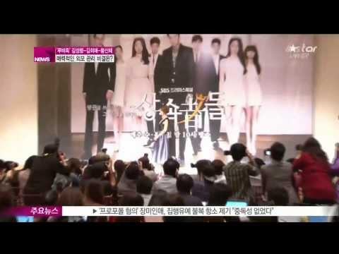 [Y-STAR] How do actresses maintain their beauty?(루비족 김성령 김희애 황신혜, 매력적인 외모 관리의 비결은)