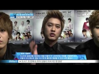 [Y-STAR] Ailee&MBLAQ at the KPOP concert in Australia (호주에서 만난 에일리 엠블랙,  K POP 콘서트 현장)