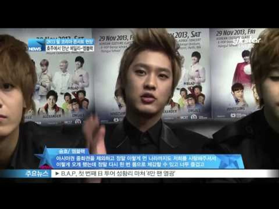 [Y-STAR] Ailee&MBLAQ at the KPOP concert in Australia (호주에서 만난 에일리 엠블랙,  K POP 콘서트 현장)