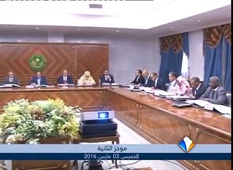 موجز أخبار الثالثة 03ـ03ـ2016 من قناة المرابطون.